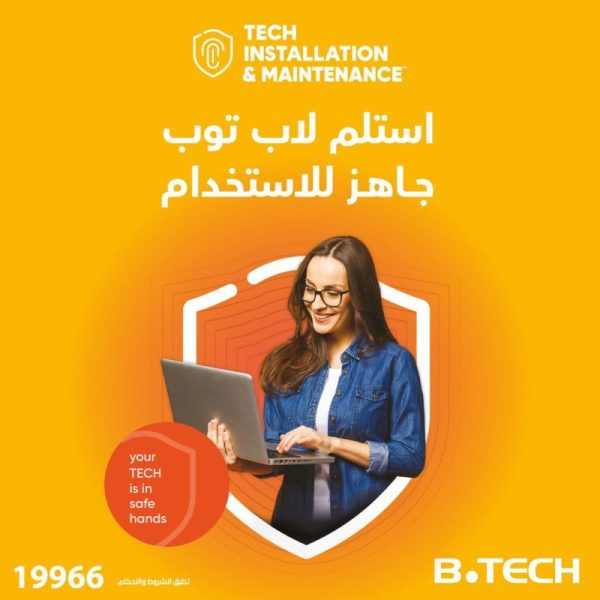 "B.TECH" علامتها التجارية "TECH CARE" لتعزيز خدمات ما بعد البيع