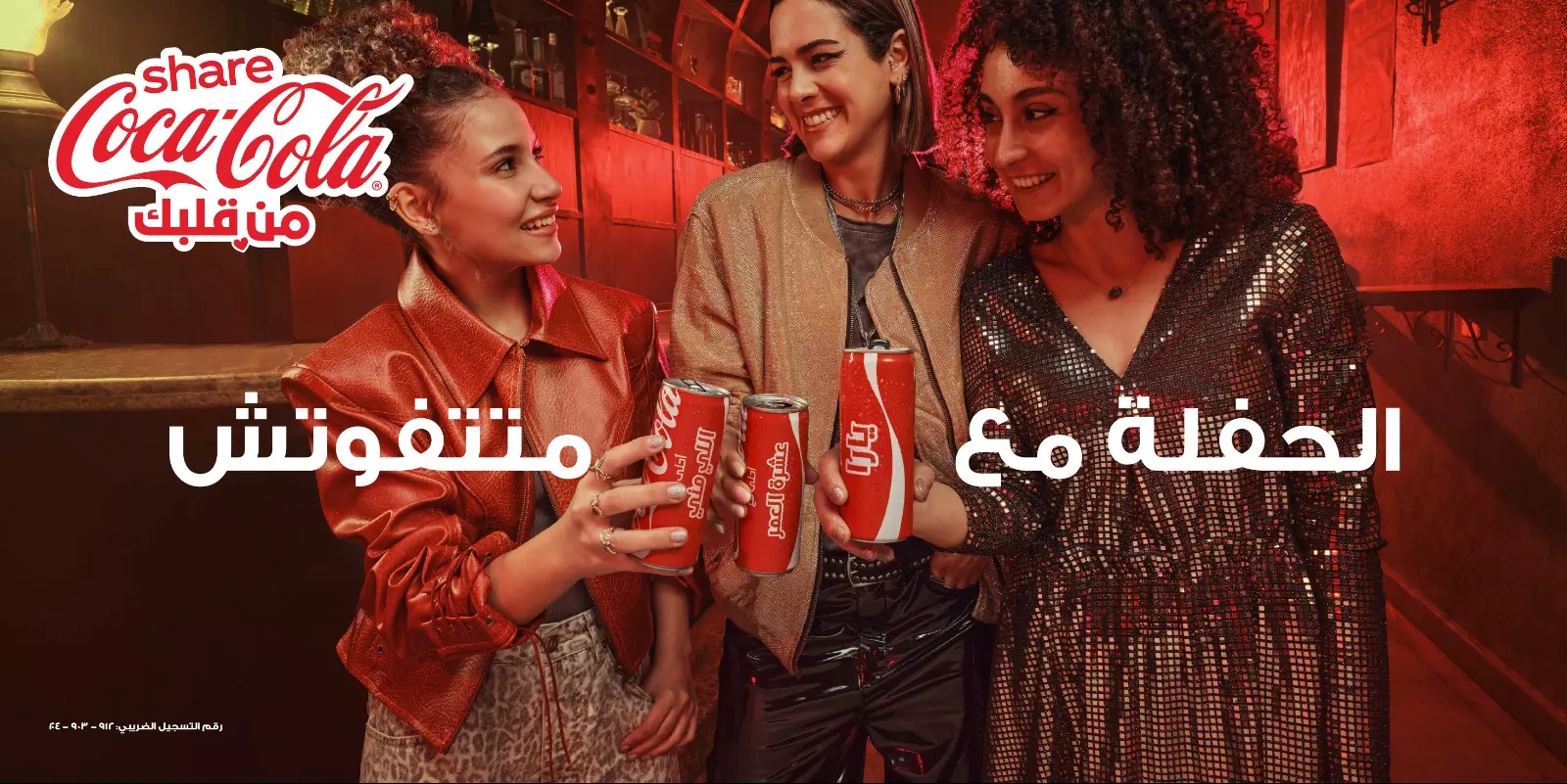 3ab0900731e0575b977301abf9c237ee