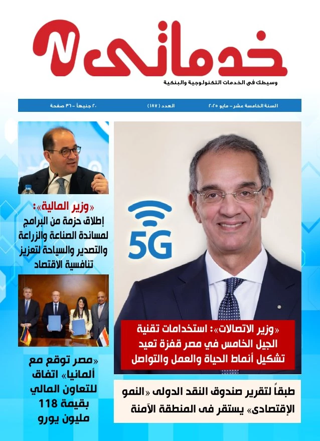 A12aa166e6b9d1bc7d100e7d78bcc2a4