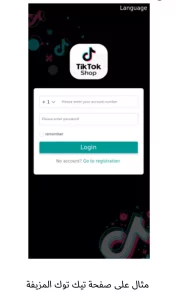 26488b7f9facab97701ea8734ac5f45b