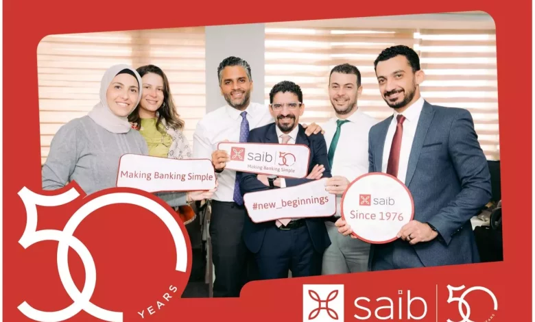 "بنك saib" يحتفل بمرور «50 عامًا على تأسيسه» ويكرّم موظفيه