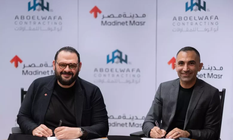 مدينة مصر تتعاون مع «أبوالوفا» لتنفيذ مشروع "Clubside"