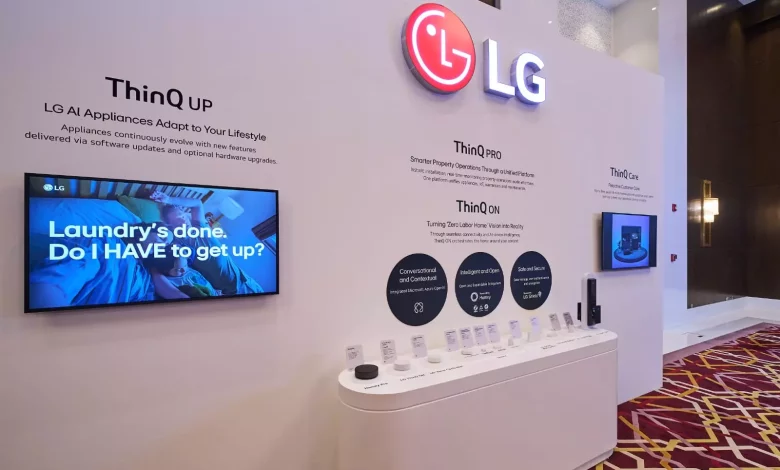 منظومة AI Home من إل جي