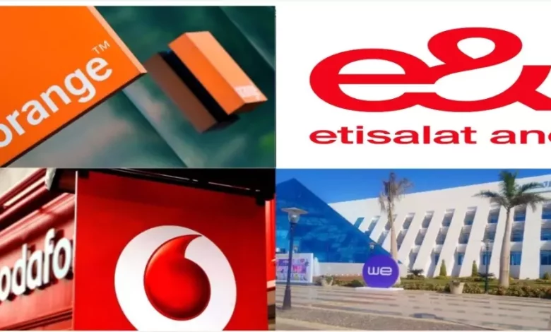 فروع شركات الاتصالات