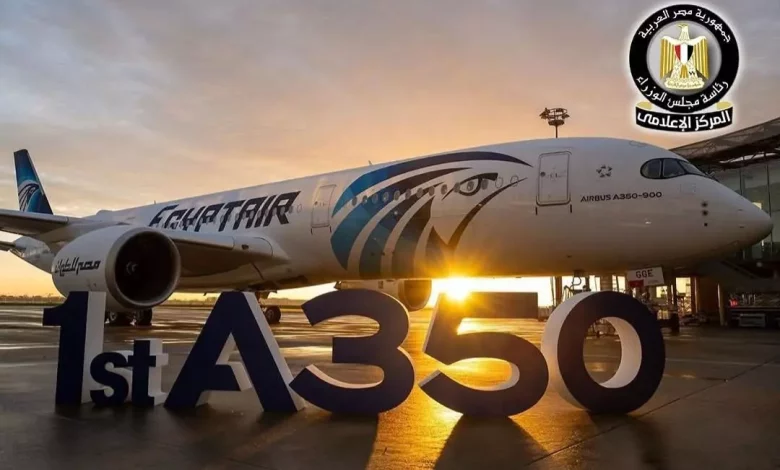 أول طائرة Airbus A350-900 تنضم إلى أسطول مصر للطيران
