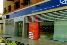 البنك التجاري الدولي (CIB)