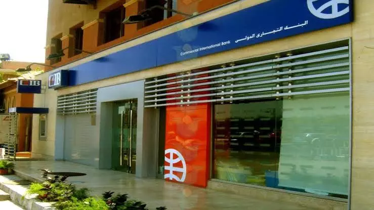 البنك التجاري الدولي (CIB)