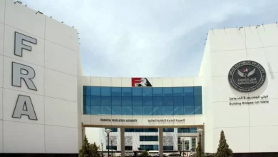 الهيئة العامة للرقابة المالية