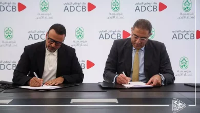 بنك أبوظبي التجاري يطلق برنامج «ستر.. دفا وتمكين»