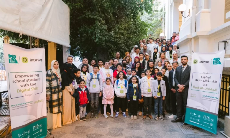 «إندرايف» و«مصر الخير» تمكّنان 327 طالبًا من مهارات البرمجة والذكاء الاصطناعي