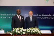 البنك المركزي المصري وأفريكسيم بنك يستعرضان استعدادات استضافة اجتماعات 2026
