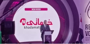 موقع خدماتي راعي إعلامي بالملتقي السنوي للتأمين وإعادة التأمين بشرم الشيخ