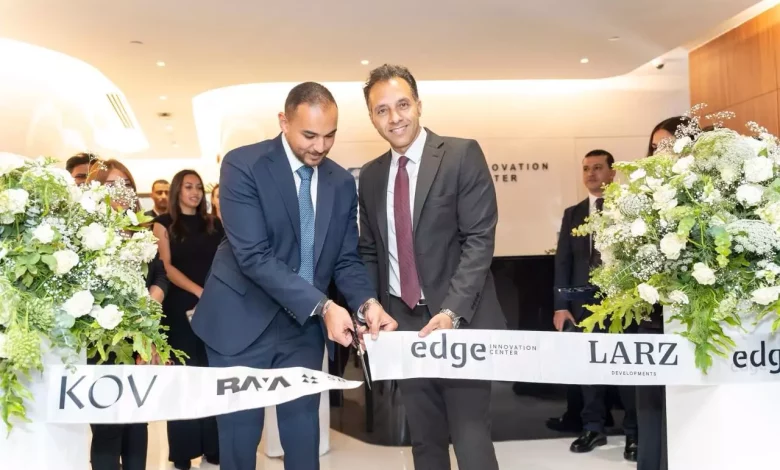 “إيدج مركز الابتكار” يفتتح فرعه الثالث بالقاهرة الجديدة بالتعاون بين راية للمباني الذكية ولارز للتطوير العقاري