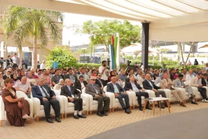 فعاليات إطلاق النسخة الرابعة من مؤتمر «يوم <a href=