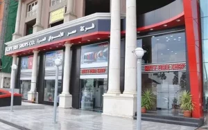 تراجع أرباح <a href=
